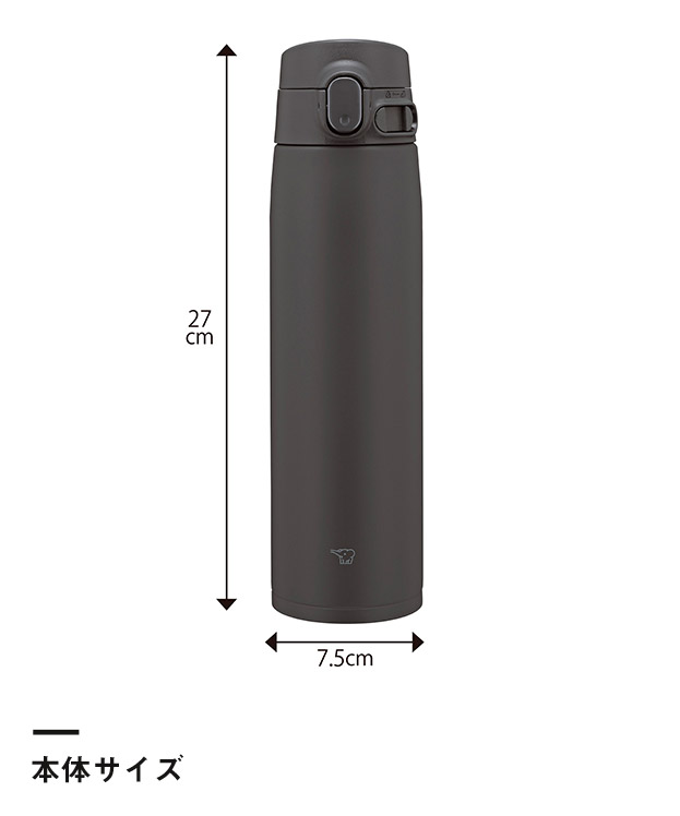 象印 ステンレスマグ（SM-VB型)　720ml（SM-VB72）本体サイズ
