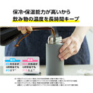 象印 ステンレスマグTUFF(SM-ZB型)　480ml（SM-ZB48）高い保温・保冷力