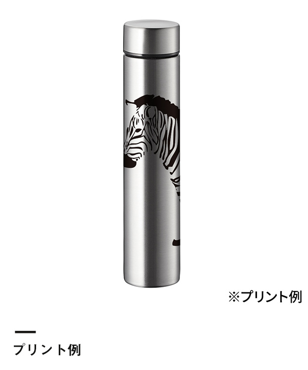 ポケットサーモボトルロング 200ml（SNS-0300242）名入れイメージ