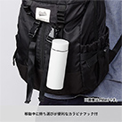 MOTTERUカラビナハンドルサーモボトル　250ml（SNS-0300034）持ち運び便利なカラビナフック付