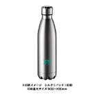 ロケットサーモボトル520ml（SNS-0300062）単色ワンポイント名入れイメージ