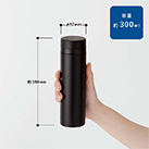 スリムサーモステンレスボトル　300ml（SNS-0300119）サイズについて