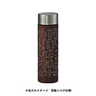 木目調ボディサーモボトル 450ml（SNS-0300212）名入れイメージ