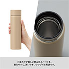 シンプルサーモステンレスボトル370ml（SNS-0300213）口当たりが優しい飲み口カバー付き