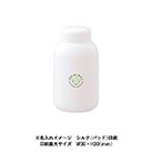 Maluttoサーモステンレスボトル290ml（SNS-0300214）ワンポイント名入れイメージ