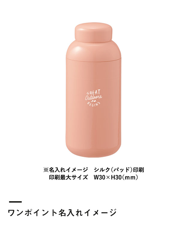 Maluttoサーモステンレスボトル400ml（SNS-0300215）ワンポイント名入れイメージ