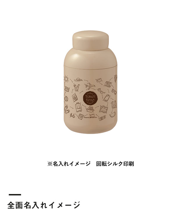 Maluttoサーモステンレスボトル400ml（SNS-0300215）全面名入れイメージ