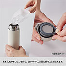 MOTTERUカラビナハンドルサーモボトル 250ml ver.2（SNS-0300238）広い飲み口/洗いやすく、清潔を保つ