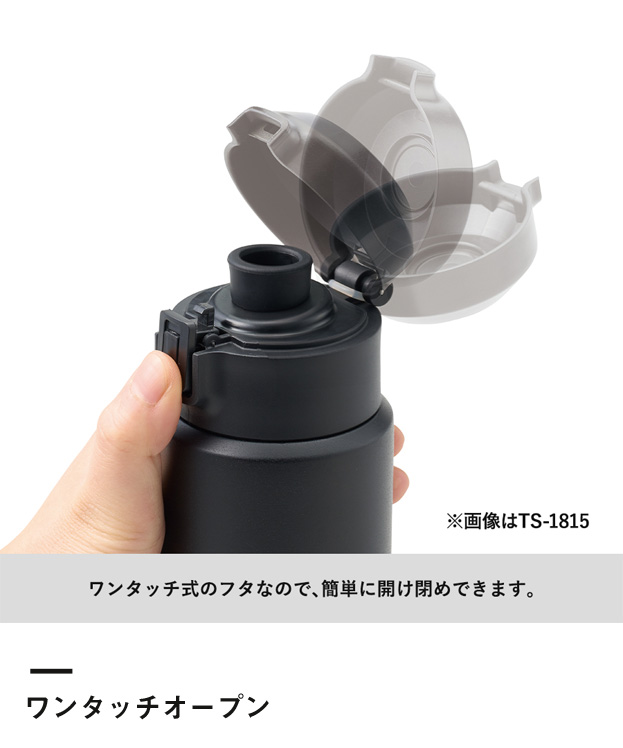 Zalattoワンタッチサーモボトル350ml（SNS-0300353）ワンタッチオープン