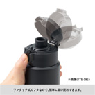 Zalattoワンタッチサーモボトル350ml（SNS-0300353）ワンタッチオープン