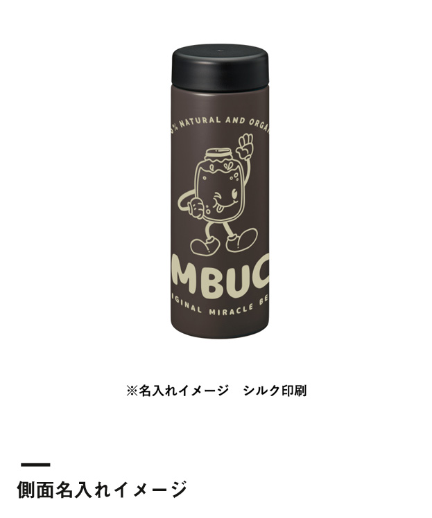 バイカラーサーモステンレスボトル500ml（SNS-0300358）側面名入れイメージ