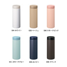 バイカラーサーモステンレスボトル500ml（SNS-0300358）カラーバリエーション