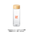 木目調キャップスリムクリアボトル500ml （SNS-0300363）ワンポイント名入れイメージ