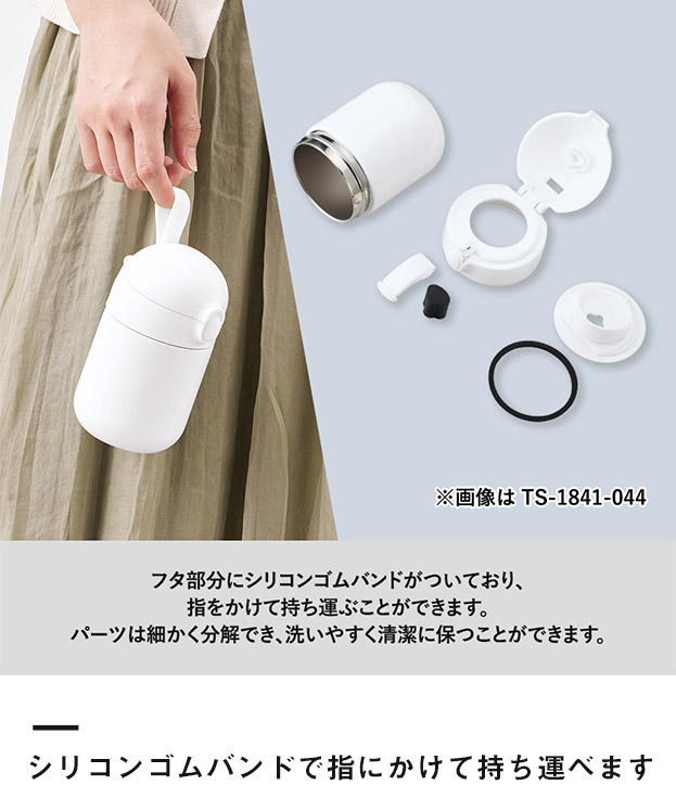 Maluttoワンタッチサーモステンレスボトル420ml（SNS-0300445）シリコンゴムバンドで指にかけて持ち運べます