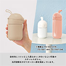 Maluttoワンタッチサーモステンレスボトル420ml（SNS-0300445）全体的に柔らかい、かわいらしい印象のボトル