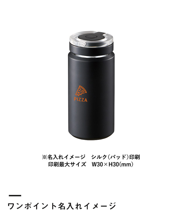 Zalatto炭酸サーモボトル380ml（SNS-0300446）ワンポイント名入れイメージ