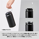 Zalatto炭酸サーモボトル380ml（SNS-0300446）フタにハンドルがついており持ち運び可能