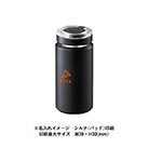 Zalatto炭酸サーモボトル380ml（SNS-0300446）ワンポイント名入れイメージ