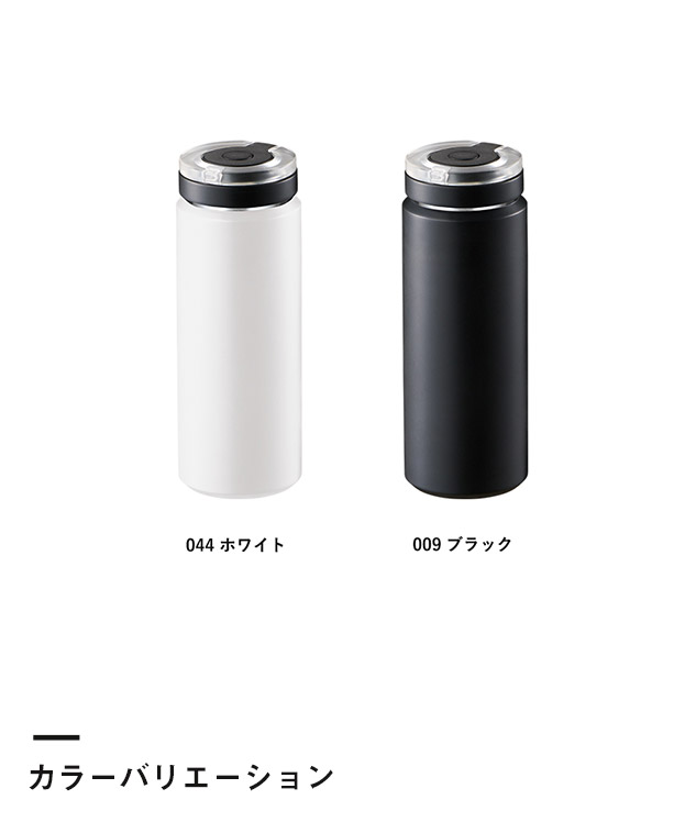 Zalatto炭酸サーモボトル530ml（SNS-0300447）カラーバリエーション