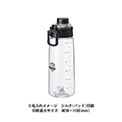 シリコンシェイカーボール＋目盛り付ハンドルボトル セット（SNS-0300551）ワンポイント名入れイメージ