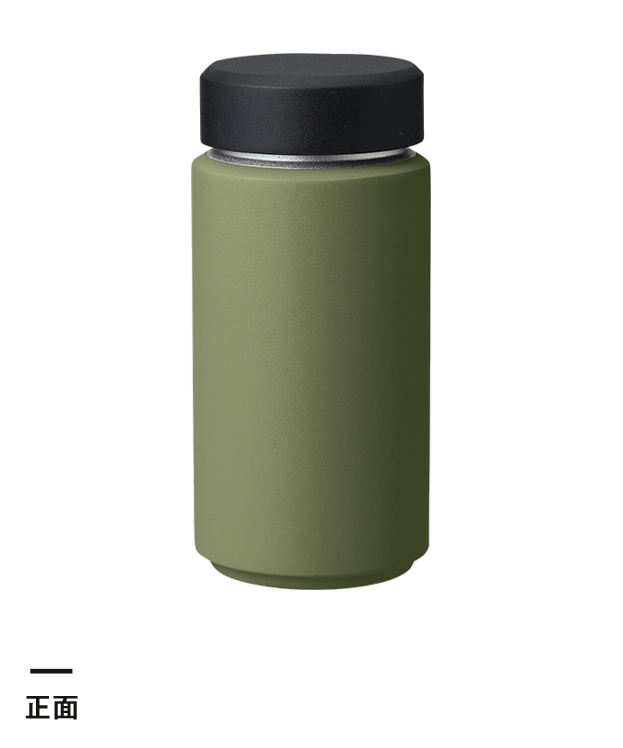 Zalattoシームレスサーモボトル350ml（SNS-0300649）正面