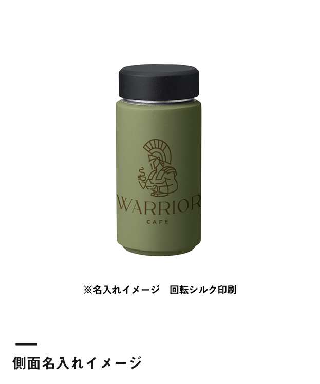 Zalattoシームレスサーモボトル350ml（SNS-0300649）側面名入れイメージ