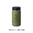 Zalattoシームレスサーモボトル350ml（SNS-0300649）側面名入れイメージ