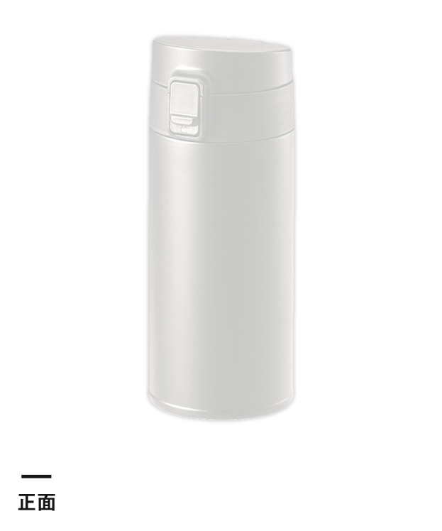 軽量ワンタッチサーモボトル360ml（SNS-0300755）正面