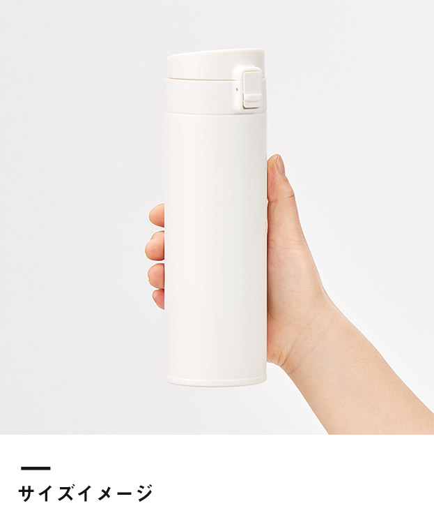 軽量ワンタッチサーモボトル500ml（SNS-0300756）サイズイメージ