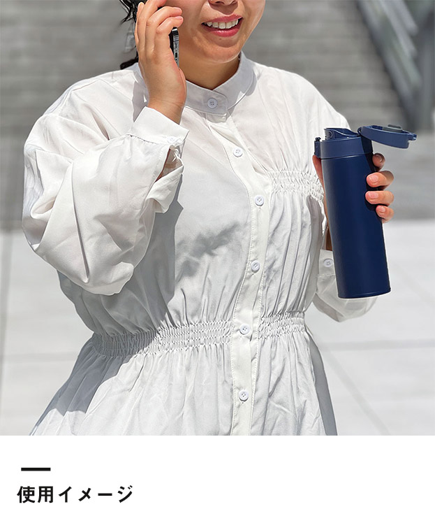 軽量ワンタッチサーモボトル500ml（SNS-0300756）ワンポイント名入れイメージ