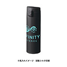 軽量ワンタッチサーモボトル500ml（SNS-0300756）側面名入れイメージ