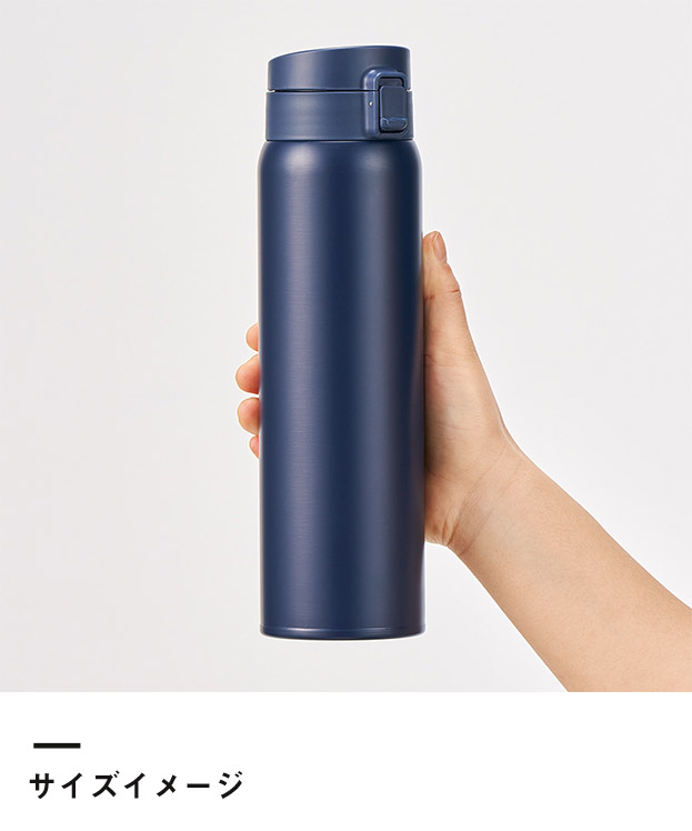 軽量ワンタッチサーモボトル750ml（SNS-0300757）サイズイメージ