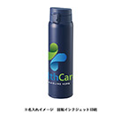軽量ワンタッチサーモボトル750ml（SNS-0300757）カラー名入れイメージ