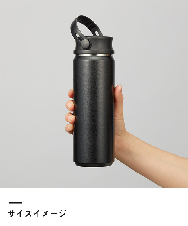 Zalattoサーモハンドルスタイルボトル500ml　ver.2（SNS-0300759）サイズイメージ