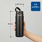 Zalattoサーモハンドルスタイルボトル500ml　ver.2（SNS-0300759）サイズについて