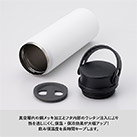 Zalattoサーモハンドルスタイルボトル500ml　ver.2（SNS-0300759）飲み頃温度を長時間キープします
