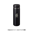 Zalattoサーモハンドルスタイルボトル500ml　ver.2（SNS-0300759）ワンポイント名入れイメージ