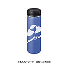 Zalattoサーモハンドルスタイルボトル500ml　ver.2（SNS-0300759）側面名入れイメージ