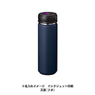 Zalattoサーモハンドルスタイルボトル500ml　ver.2（SNS-0300759）天面（フタ）カラー名入れイメージ