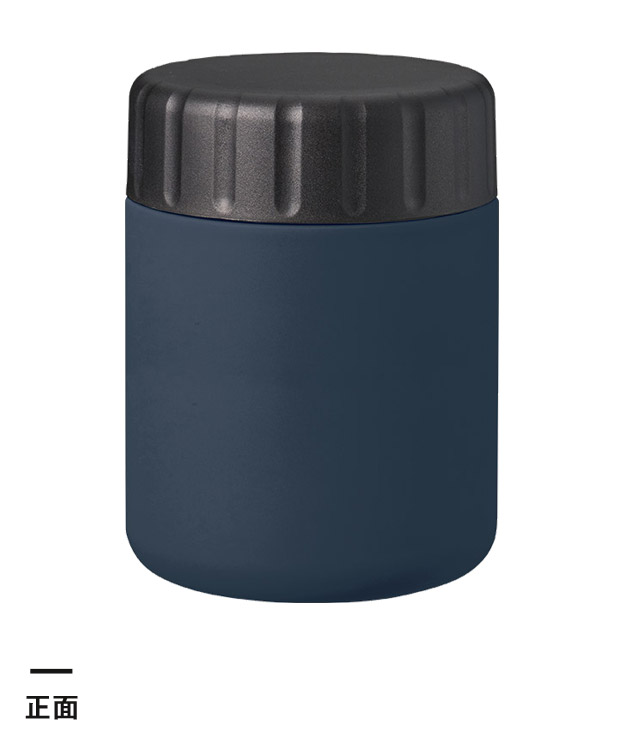 Zalattoサーモフードポット420ml（SNS-0300760）正面