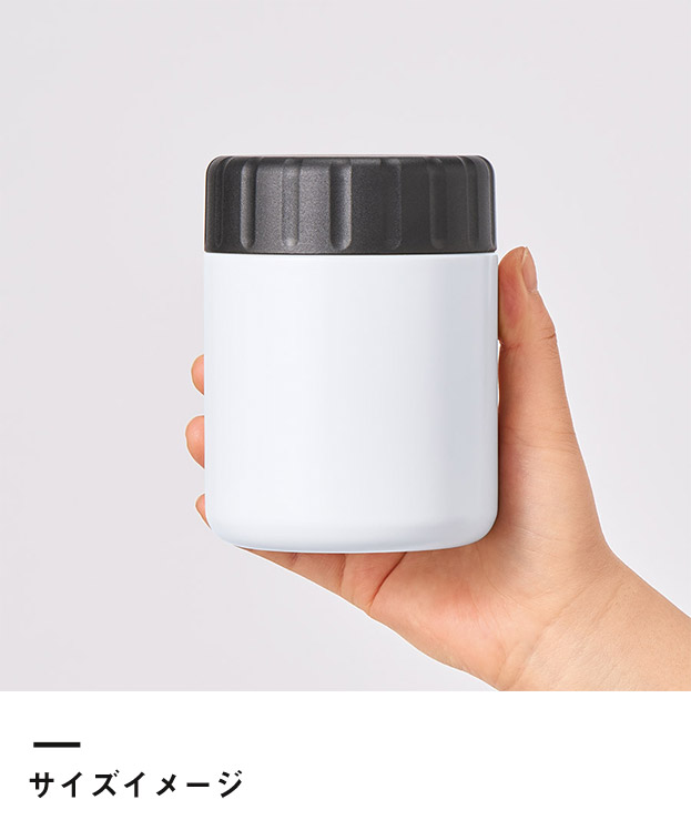 Zalattoサーモフードポット420ml（SNS-0300760）サイズイメージ