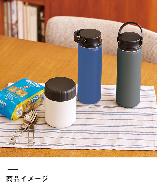 Zalattoサーモフードポット420ml（SNS-0300760）商品イメージ