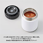 Zalattoサーモフードポット420ml（SNS-0300760）従来品より保温保冷性能がアップ！