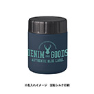 Zalattoサーモフードポット420ml（SNS-0300760）側面名入れイメージ