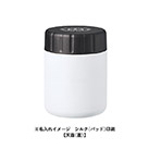 Zalattoサーモフードポット420ml（SNS-0300760）天面（フタ）カラー名入れイメージ