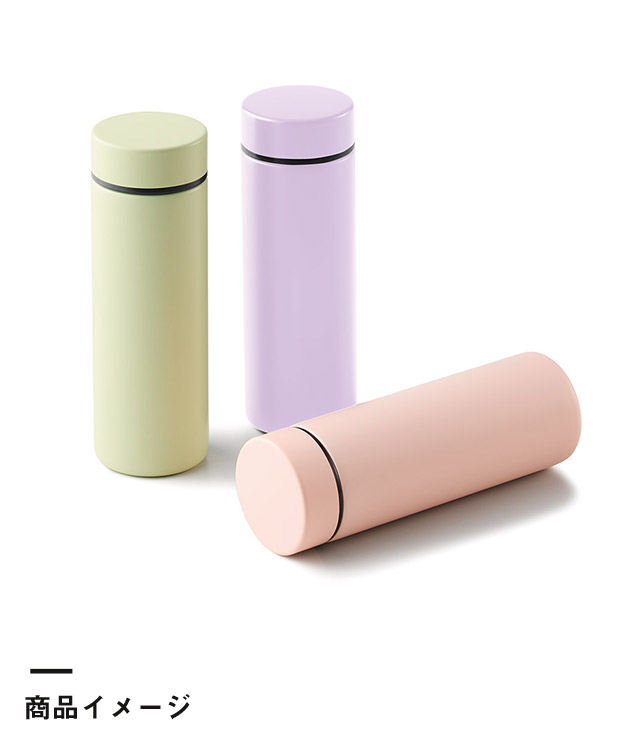 ポケットサーモボトル130ml　ver.2（SNS-0300761）商品イメージ