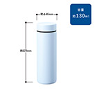 ポケットサーモボトル130ml　ver.2（SNS-0300761）サイズについて