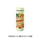 ポケットサーモボトル130ml　ver.2（SNS-0300761）カラー名入れイメージ