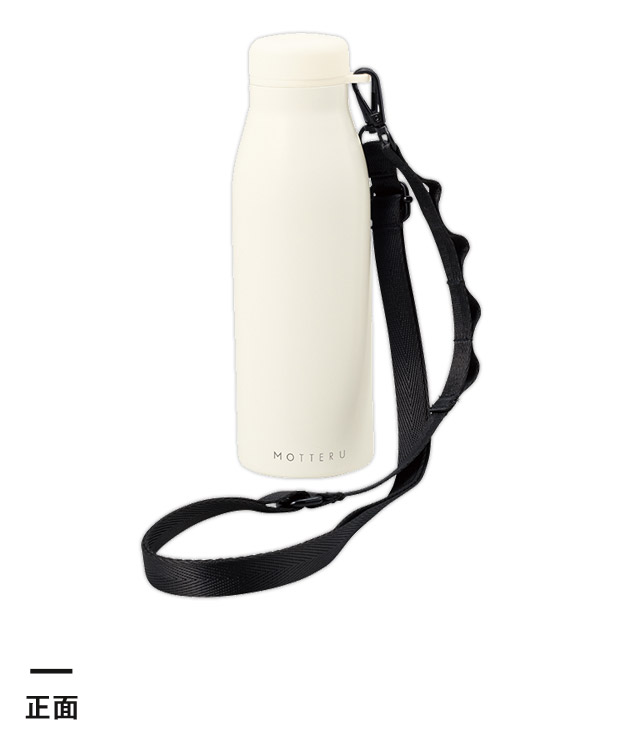 MOTTERUショルダーサーモステンレスボトルPLUS（SNS-0300812）正面
