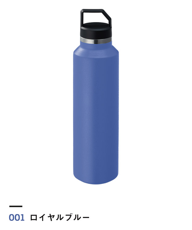 ロイヤルブルー